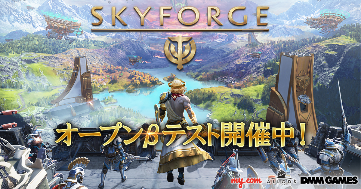 Skyforge_release_00